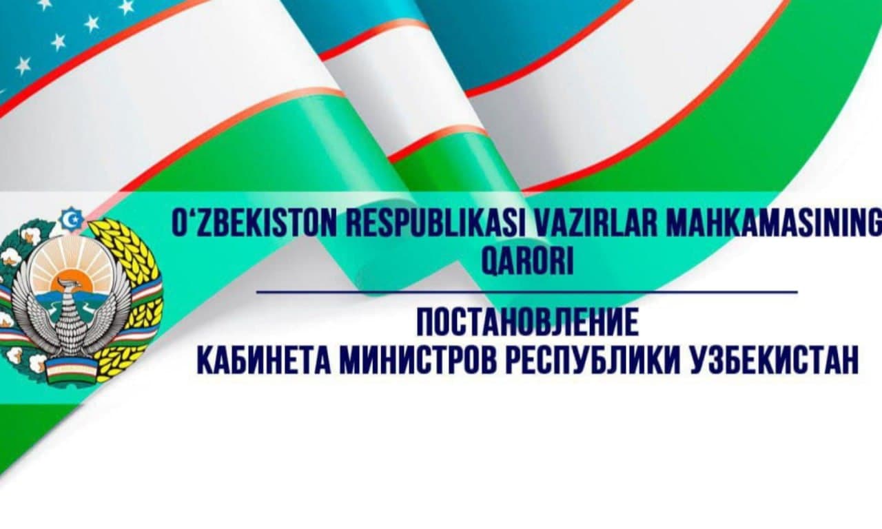 ВМҚ-302 21.07.2023 йил Давлат муассасалари тўғрисидаги низомни тасдиқлаш тўғрисида.